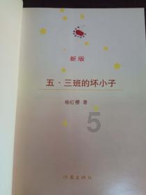 他是四野第一虎将，曾任空军副司令，40岁授上将，两个儿子是将军